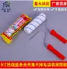 Núcleo de Pincel Rolo Resistente a Solventes Anticorrosivo 4 polegadas 6 polegadas 8 polegadas Rolo de Pintura Resistente a Solventes Fonte de Fábrica Tinta Látex