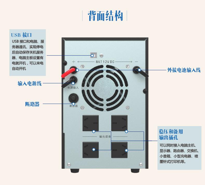 H1000L电脑端7