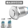 Interruptor de Botón Metálico de 12 mm con Luz Redondo Mini Botón Modificado Restablecimiento Automático Auto-Bloqueo Punto Pequeño Botón de Timbre