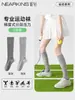 Calcetines Deportivos de Compresión para Mujer, Estilo Delgado de Verano, Calcetines para Tenis, Bádminton, Fitness, Running, Cuerda para Saltar, Yoga, Calcetines Blancos hasta la Pantorrilla