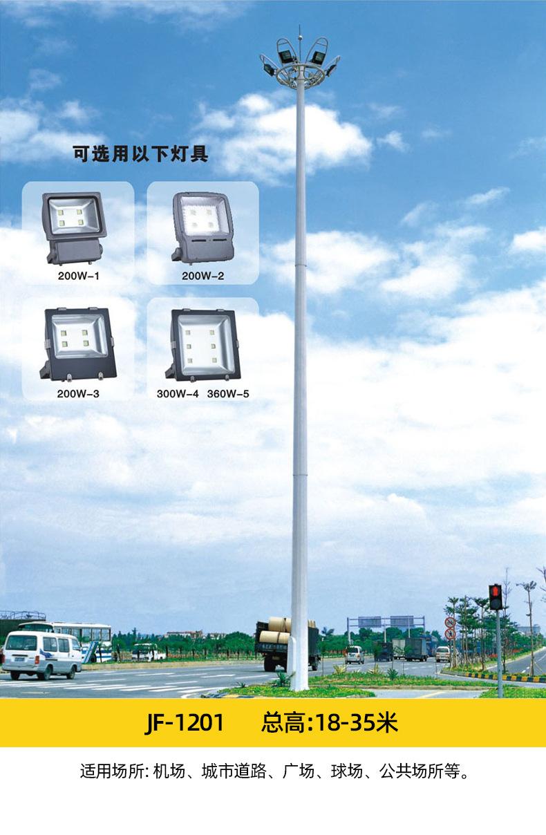 高杆灯详情_14.jpg