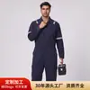Traje de una pieza para trabajo ignífugo antiestático de llama mezclada para comercio exterior transfronterizo, anti-arco, resistente al fuego, ropa de soldadura reflectante