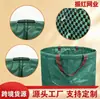 Bolsa Reutilizable de Gran Capacidad para Recolección de Hojas Bolsa de Almacenamiento Tipo Pala Portátil Duradera Accesorios de Jardinería Exterior