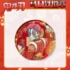 Cazador de demonios: Kimetsu No Yaiba Serie de Año Nuevo Insignia 58 Redonda Hoja de Lata Nezuko, Muichiro, Giyu, Mariposa Insignia Escarchada Merchandising