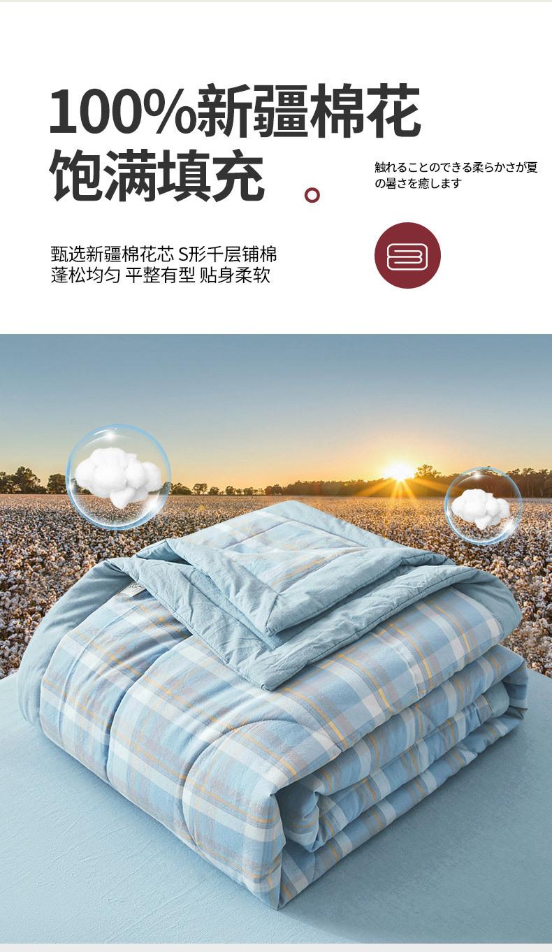 找家纺所有-简兮蓝_07.jpg