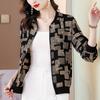 2025 Nueva Moda Femenina Abrigo Cárdigan Primavera y Otoño Chaqueta Corta Delgada Mamá Top de Seda de Morera Chaqueta de Béisbol
