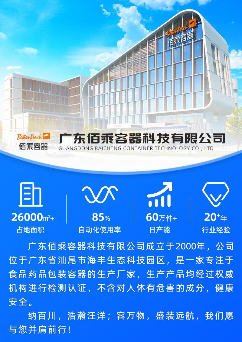 详情页顶部（去超工标，改20+）_01.jpg