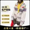 Suéteres Nuevos Nacionales Personalizados para Otoño e Invierno, Suéteres Fair Isle Bordados a Mano en Tres Dimensiones, Cárdigans Tejidos, Suéteres Navideños para Mujer