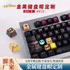 Teclado Mecánico Metálico de Fábrica Tecla Personaje de Dibujos Animados Anime Personalidad Esmalte Imitación Pintura Tecla Metálica