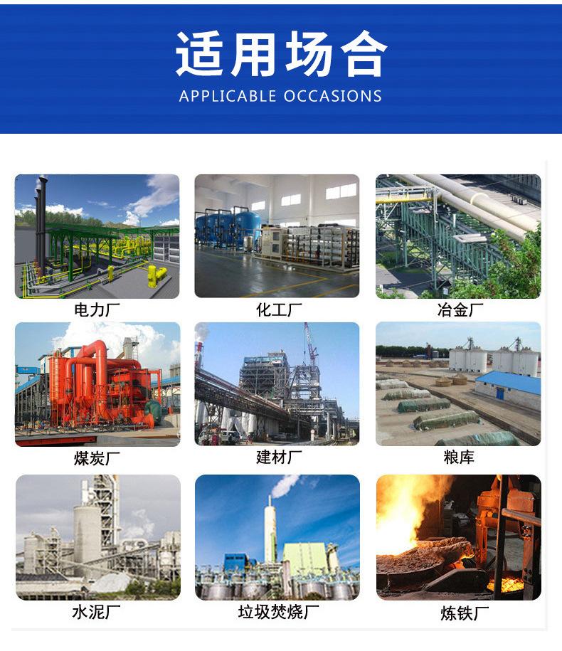 详情页21