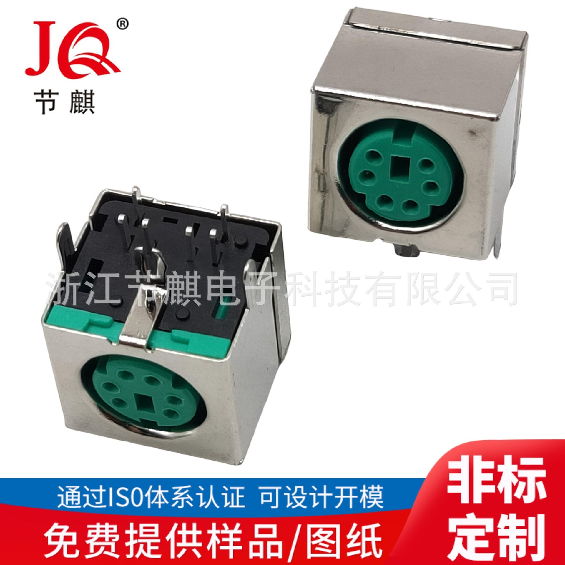 JQ-DIN-603 (3)