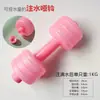Mancuernas para mujeres equipo de fitness para uso en casa barra fina para abdomen pesa rusa niños y adolescentes mancuernas pequeñas par de 2KG