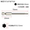Fábrica de Origen Sh1/4 Destornillador Sólido Flor de Ciruelo Magnético Fuerte Acero S2 Alta Dureza Punta de Viento Destornillador Grado Industrial