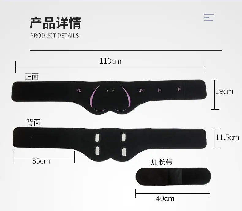 智能美臀仪 (13)