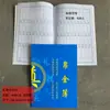 Libro de Invitados para Regalos al por Mayor, Libro de Regalos de Boda, Libro de Regalos, Lista de Regalos, Libro de Regalos, Libro de Regalos, Registro de Bodas