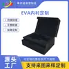 Revestimento Personalizado de Espuma EVA de Formato Especial, Suporte Interno de EVA, Processamento de Embalagem Antiestático e à Prova de Choque, Personalizado Sob Demanda