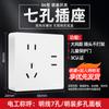 Delixi Ming interruptor socket Ming línea Ming caja cinco agujeros hogar tres agujeros 16a aire acondicionado Panel de pared ultra delgado