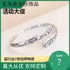 Pulsera vintage de plata tailandesa Nanwu Amitabha Buddha Heart Sutra para hombres y mujeres, pulsera de joyería de loto con sutra de Buda, regalo para madre