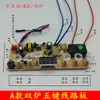Estufa Pequeña Automática para Llenado de Agua, Tetera Eléctrica, Hervidor de Agua, Juego de Té Kung Fu, Placa de Control, Placa de Circuito, Placa de Alimentación