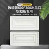 Techo integrado ABS blanco arroz 600*300 difusor de fuelle salida de aire aire acondicionado central techo de fuelle para baño