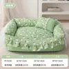 Cama Nueva para Perro y Gato, Adecuada para Todas las Estaciones, Cama para Mascotas con Borde de Encaje, Colchoneta Gruesa y Cómoda para Dormir para Perros y Gatos Pequeños y Medianos