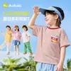 [100% Algodón] Camiseta Infantil Dudu 100% Algodón Verano Niños Manga Corta Estilo Delgado Ropa de Verano para Niñas Tops para Bebés
