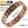 Pulsera Magnética Cruzada Europea y Americana TK Más Vendida Bronce Cepillado Retro Creativo Textura Finamente Tallada Completamente Magnética para Hombre
