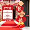 Nossa Família Está Realizando um Casamento: Conjunto de Decoração com Placa de Boas-Vindas em Placa KT, Decorações de Casamento para a Família da Noiva e Enfeites de Boas-Vindas para Sala de Estar