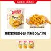 Harina Especial Crujiente para Uso Casero y Comercial de Chicharrón de Cerdo
