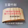 50 Tipos de Colección de Talla en Bambú de Piel Verde con Material de Práctica de Corteza Talla en Bambú Productos de Bambú Juguetes Culturales Raíz de Madera de Bambú Talla de Regalo Adquisición Escolar