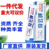 Capa de Nuvem Onda de Gelo Creme Antibacteriano Cuidado Antibacteriano Externo da Pele Pomada Creme Dropshipping Estoque Novo
