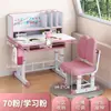 Mesa de Estudio Infantil Estantería Escritorio para Estudiantes en Casa Juego de Escritorio Mesa Combinada con Elevación Ajustable Cajón Silla Taburete