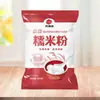 Harina de Arroz Glutinoso Molida en Agua para Uso Doméstico, Harina de Arroz Glutinoso Pura para Uso Familiar, Harina de Arroz Glutinoso para Hacer Bolas de Arroz Glutinoso, Harina de Arroz Glutinoso para Hornear