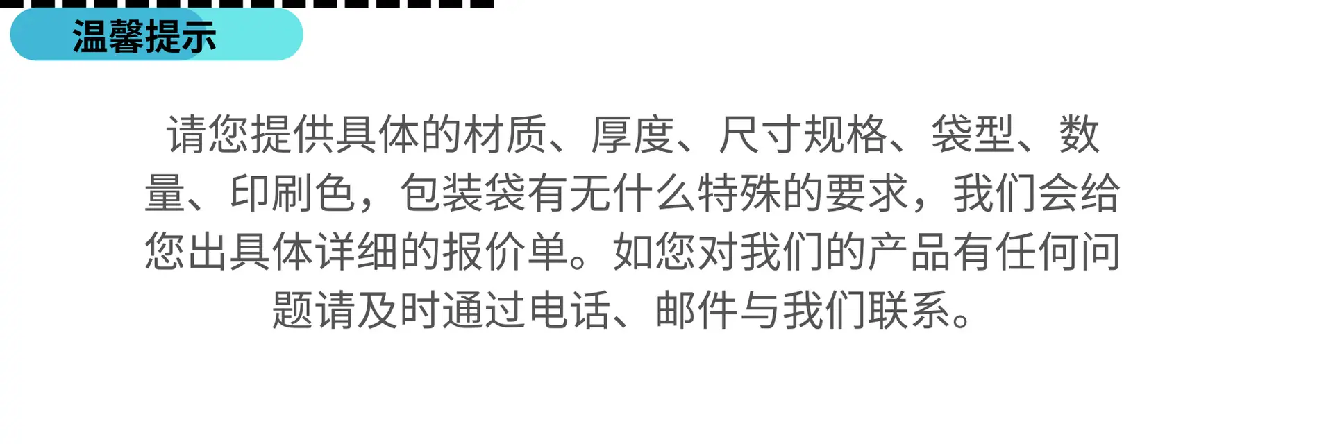 微信图片_20231117094226