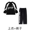 Ropa de Performance Hip-Hop para Niños Niños Hip-Hop Niñas Ropa de Performance Fresca de Manga Larga Niños Hip-Hop Ropa de Moda para Niños Otoño