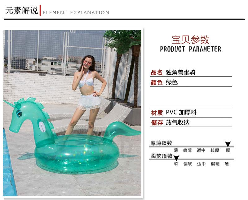 绿色独角兽_03.jpg