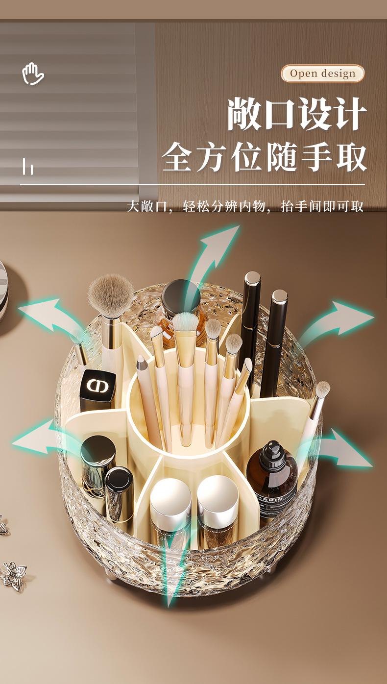 旋转收纳盒改_08