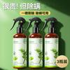 Acaricida de Pimienta China Verde Protección Ambiental Spray para Eliminar Ácaros del Hogar Sin Lavado Sin Sol Spray para Eliminar Insectos y Ácaros para Madres, Bebés y Mujeres Embarazadas