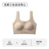 Nuevo Sujetador Sin Costuras Antibacteriano Estilo Personalizado para Adolescentes en Desarrollo Durante la Pubertad Ropa Interior de Soporte con Copas Camiseta sin Mangas para Niñas Pequeñas