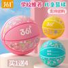 361 Basquete Infantil Jardim de Infância Ensino Fundamental Ensino Médio Prova de Admissão Nº 5-7 Interno e Externo Espessamento Resistente ao Desgaste Bola Azul
