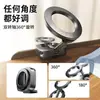 Soporte para Teléfono de Coche con Ventosa de Vacío, Universal para Coches, Trenes de Alta Velocidad y Escritorios, Soporte Magnético Fuerte, Plegable y Giratorio