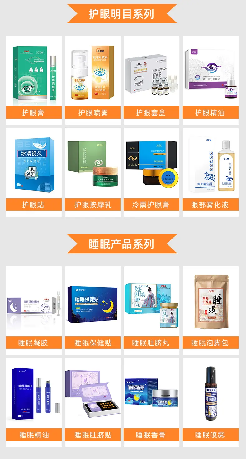 通版详情页-调整_06