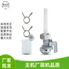 Accesorios para Tanque de Combustible de Motor de Gasolina 2-3 Kw 5-8Kw Válvula de Combustible Rosca Interna 168F188F Rosca Interna Interruptor de Aceite