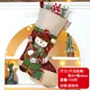 Meias de Natal Decorativas Transfronteiriças Novas Saco Grande de Doces de Natal Papai Noel Boneco de Neve Rena Meias Decorativas