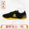 Zapatos de Wushu para Niños Zapatos de Tai Chi Zapatos de Lona para Hombres y Mujeres Zapatos Profesionales para la Práctica de Wushu Suela de Goma Zapatos de Entrenamiento para el Rendimiento de Kung Fu