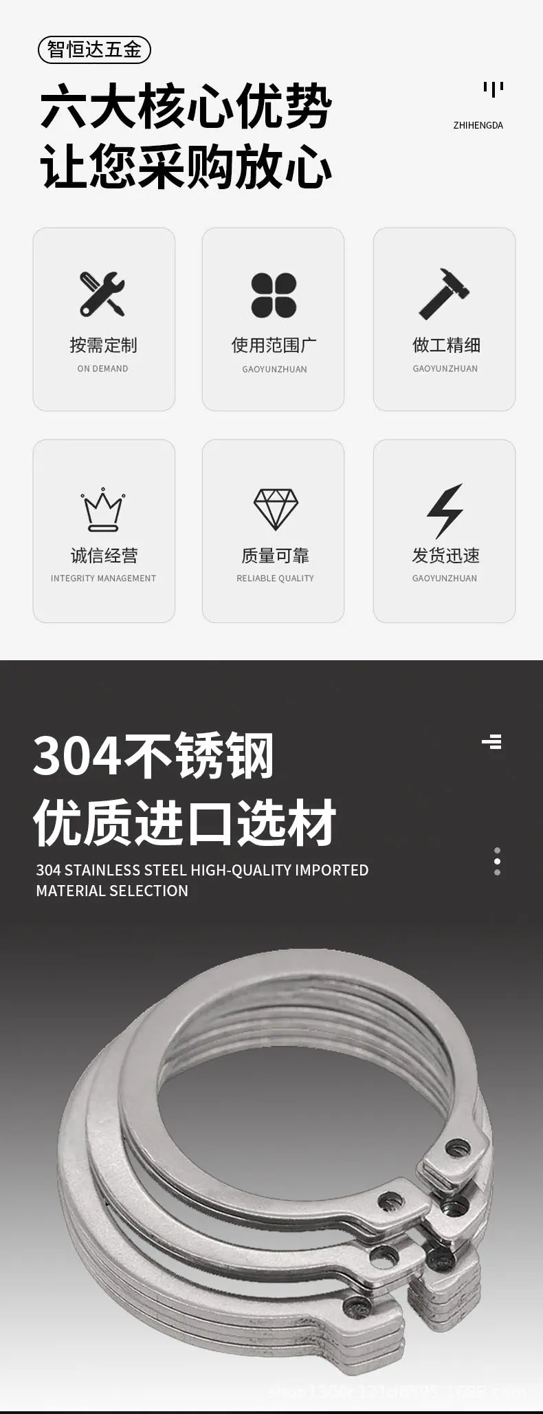 详情模版2.jpg
