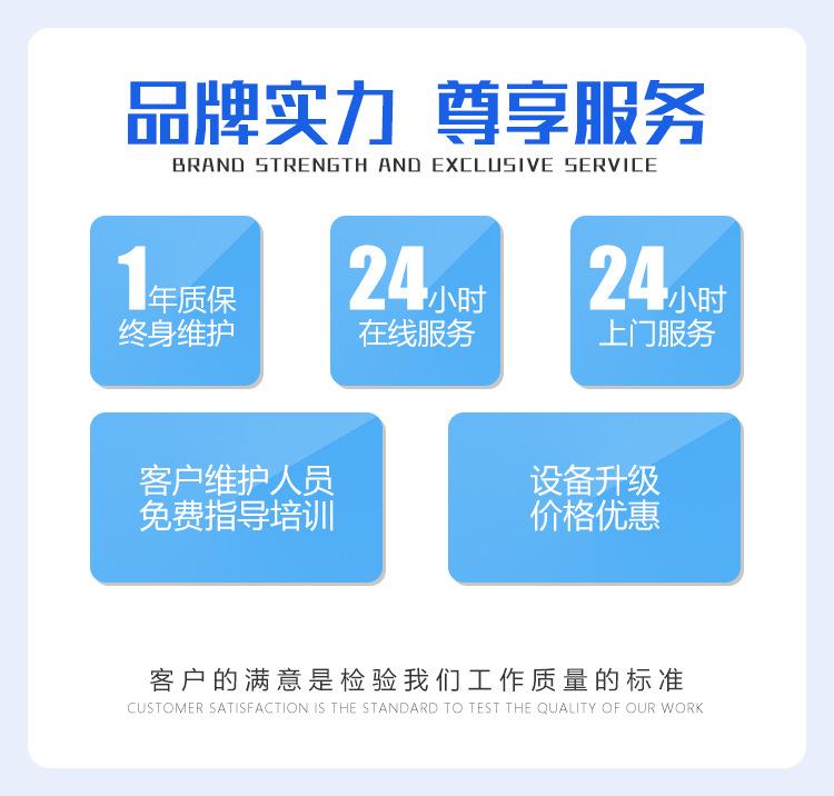微米级雾炮机