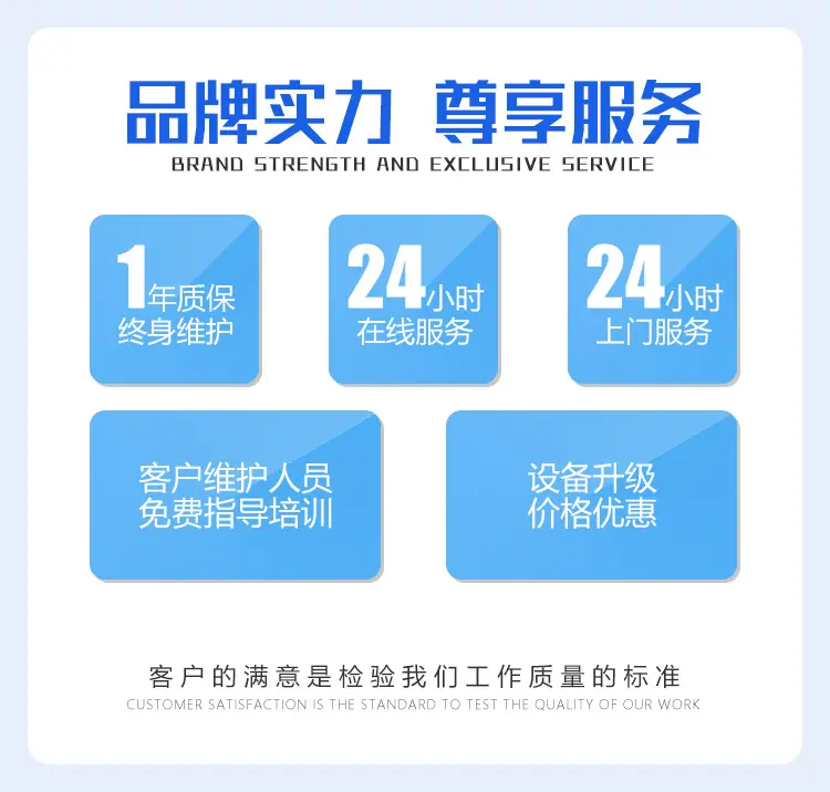 工业除尘雾炮机