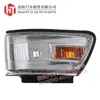 Para Toyota Corolla Ae92 Luz de Esquina - Luz de Esquina de Coche 81610-12420 81620-12420