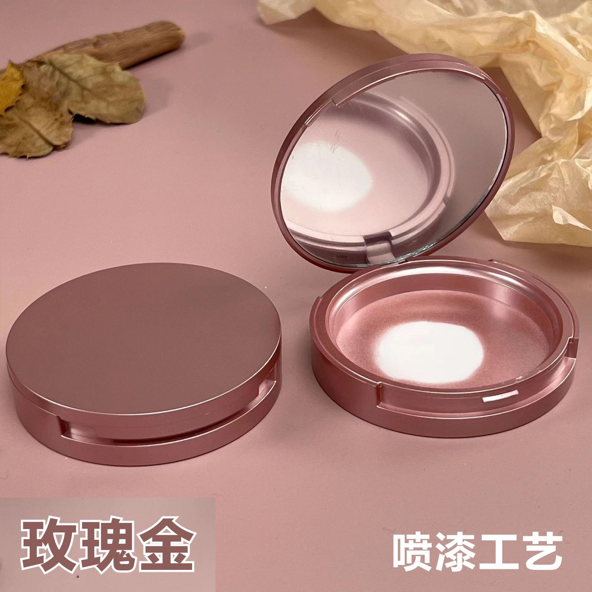 玫瑰金